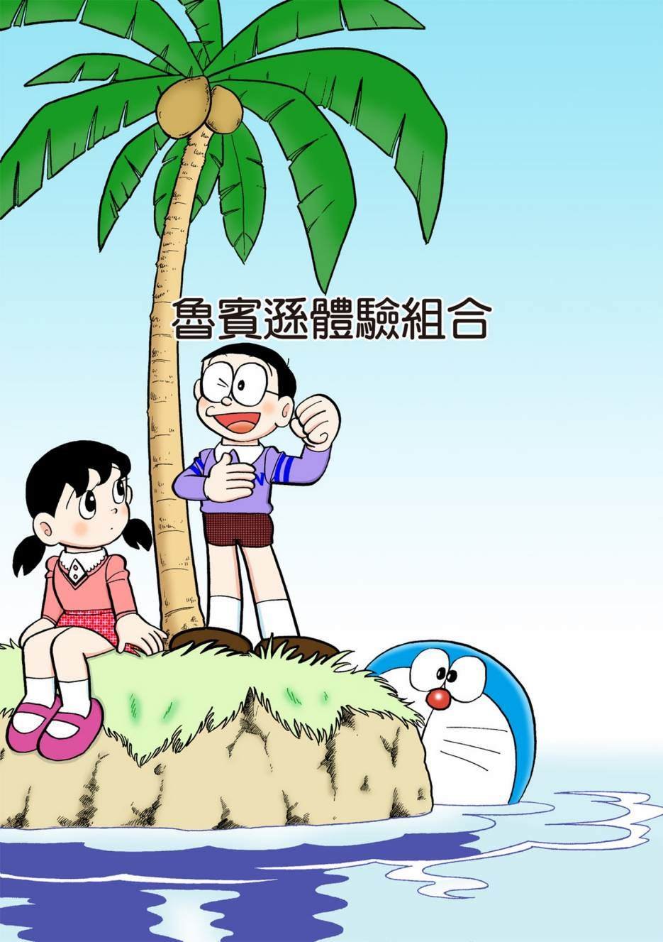 大合辑全彩13