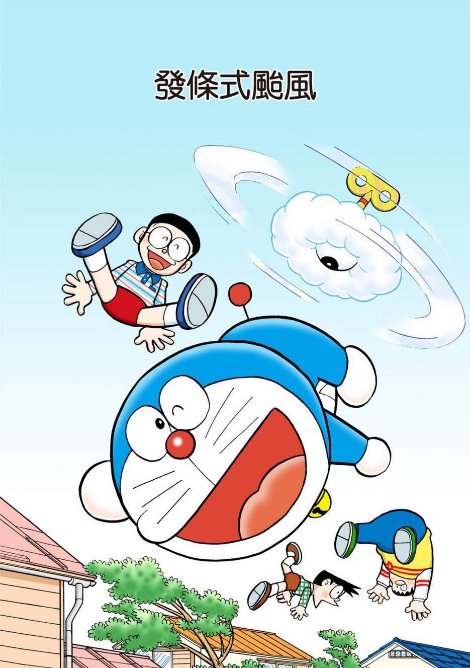 大合辑全彩13