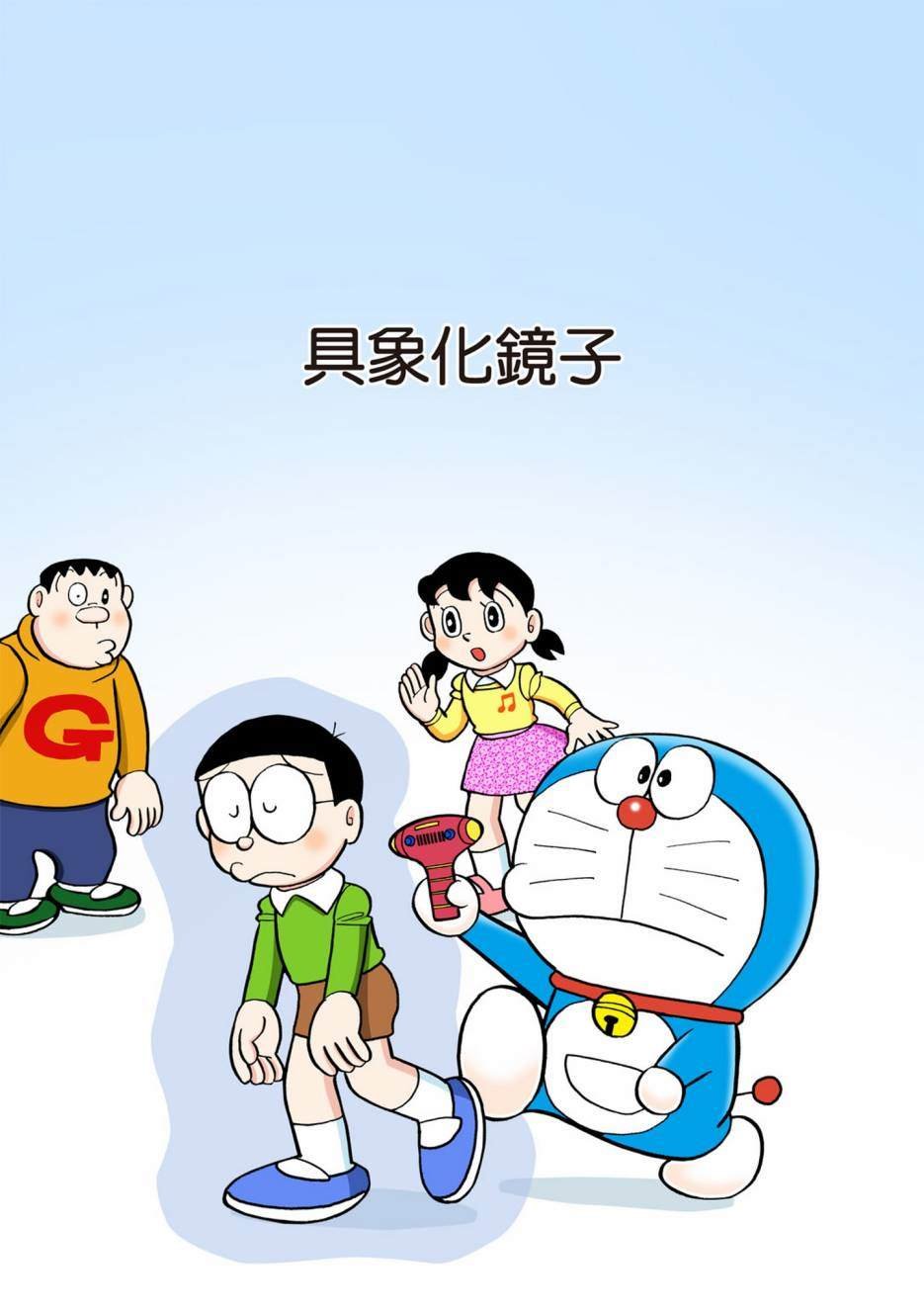 大合辑全彩13