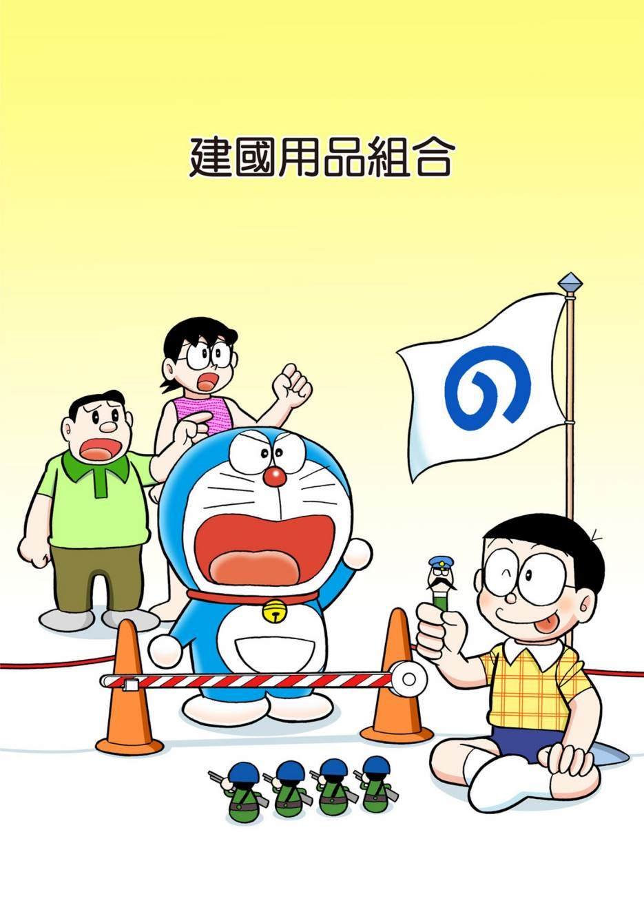 大合辑全彩13