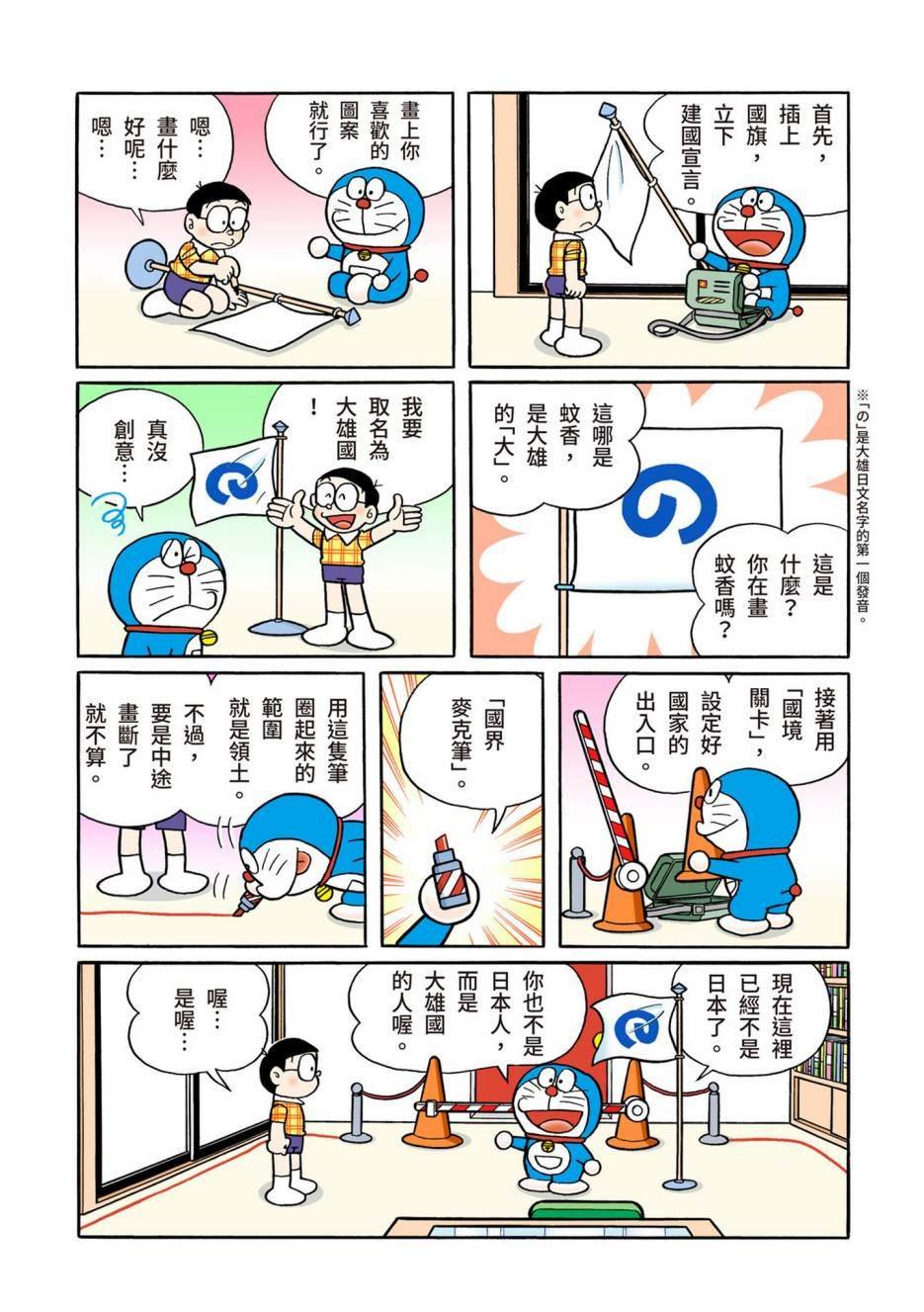 大合辑全彩13