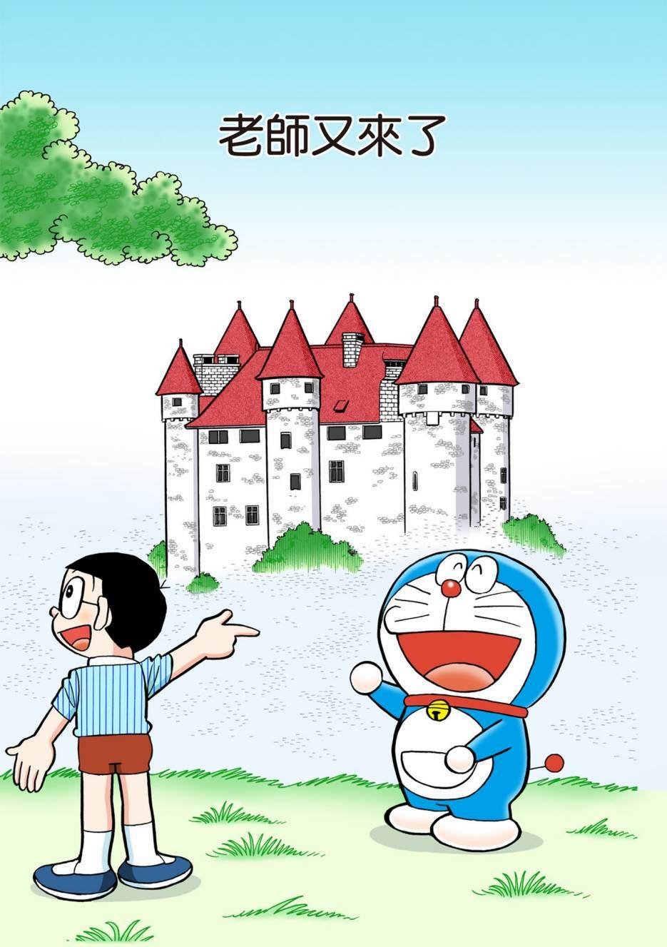 大合辑全彩13