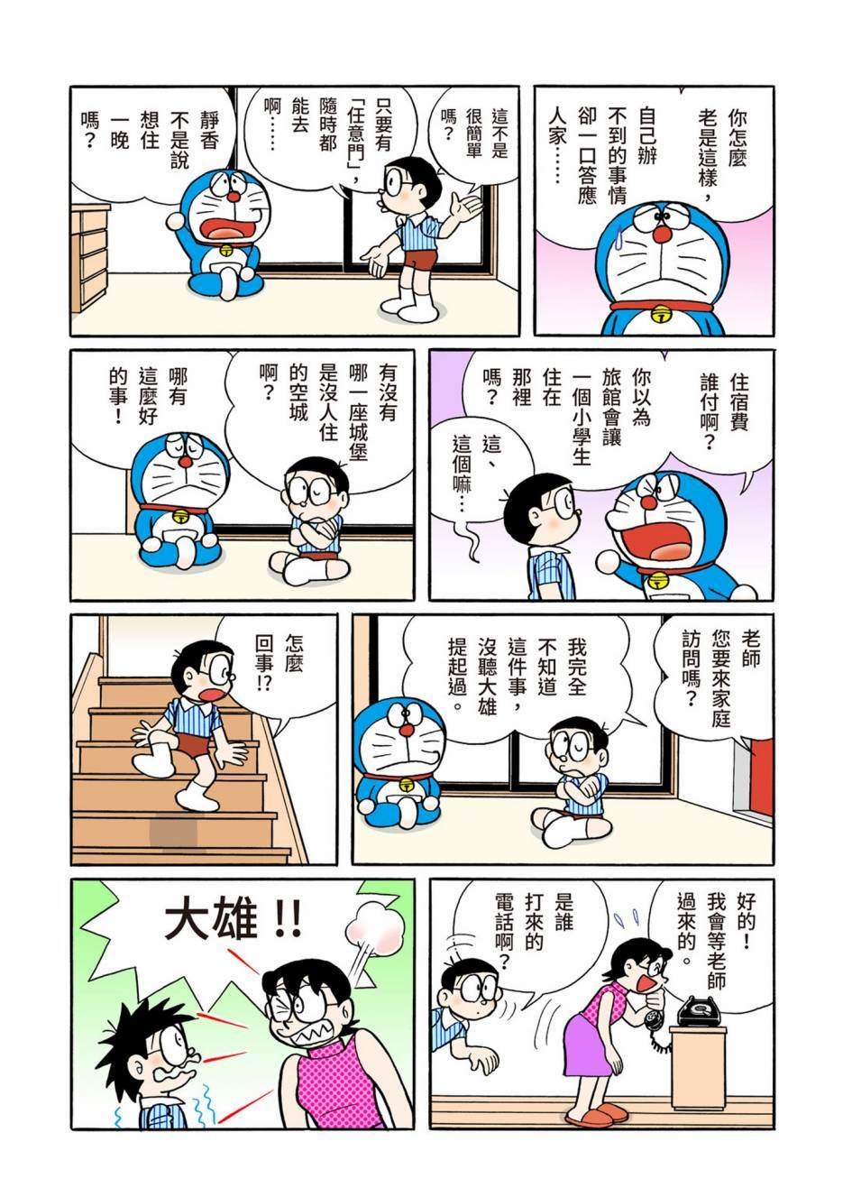 大合辑全彩13