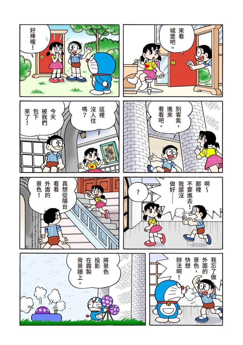 大合辑全彩13