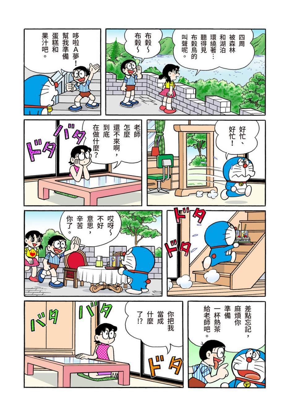 大合辑全彩13