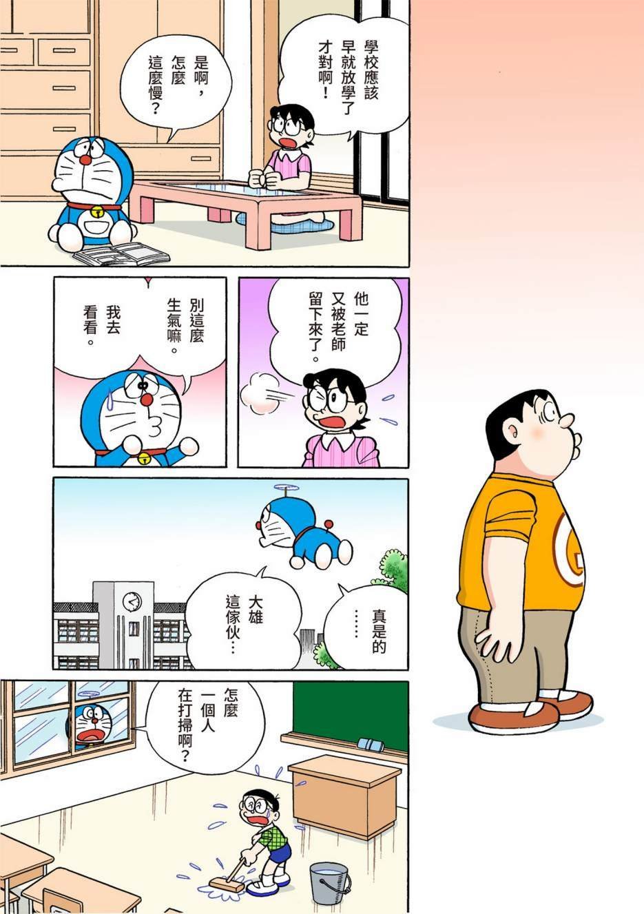大合辑全彩13