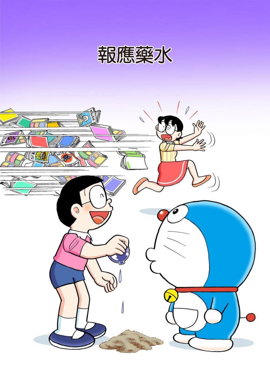 大合辑全彩13