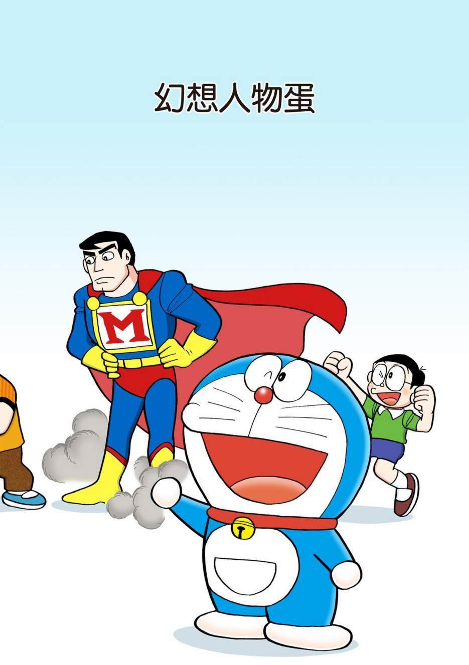 大合辑全彩13