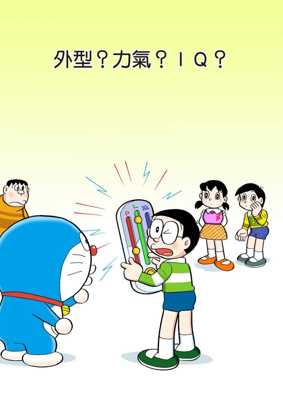 大合辑全彩13