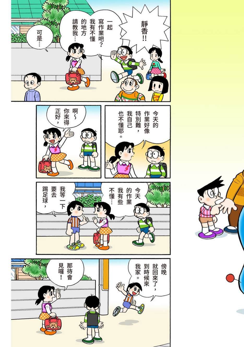 大合辑全彩13
