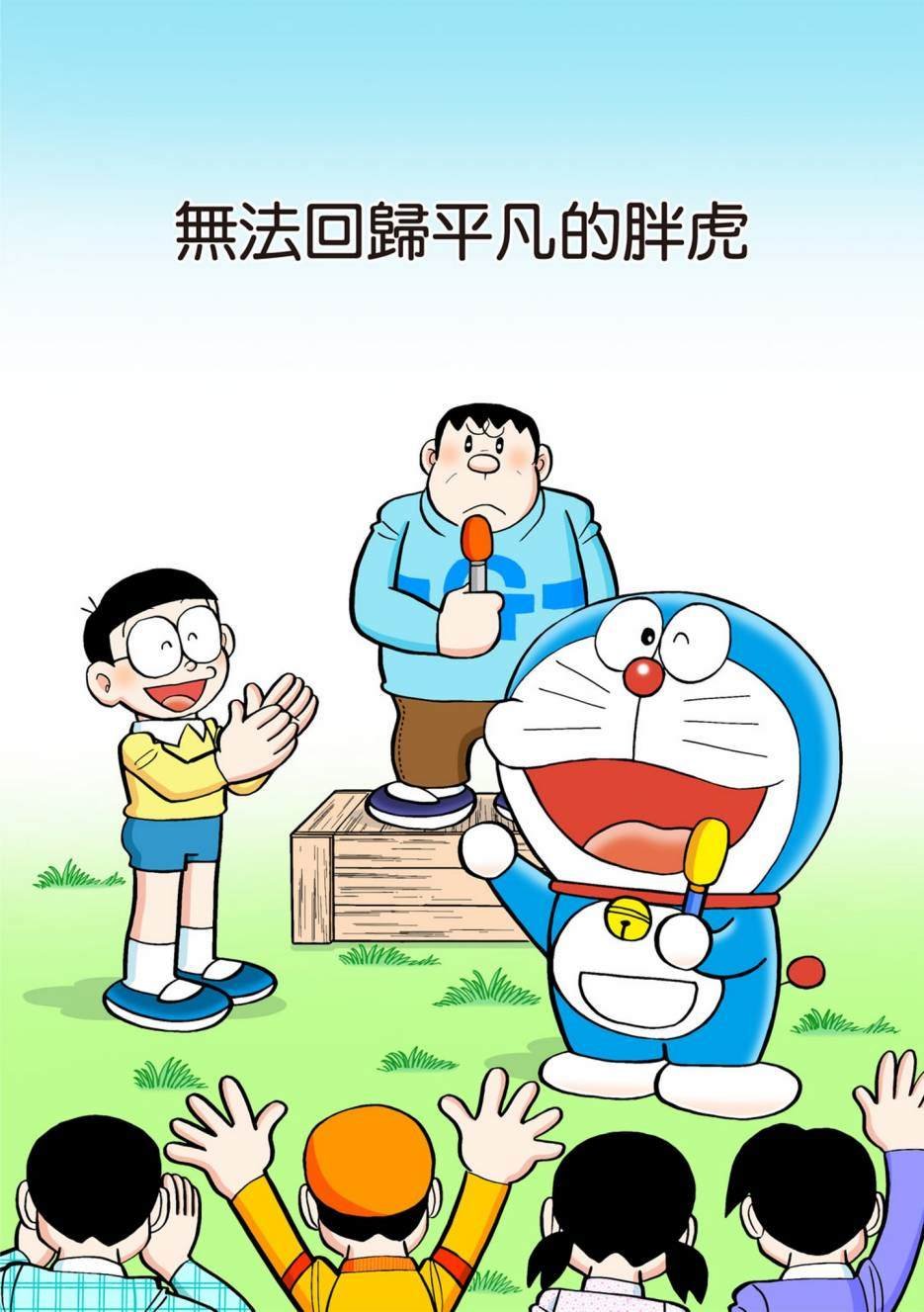 大合辑全彩13