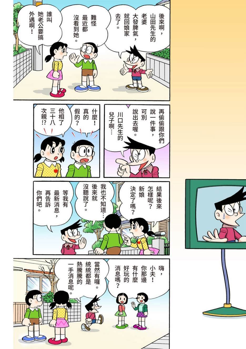 大合辑全彩13