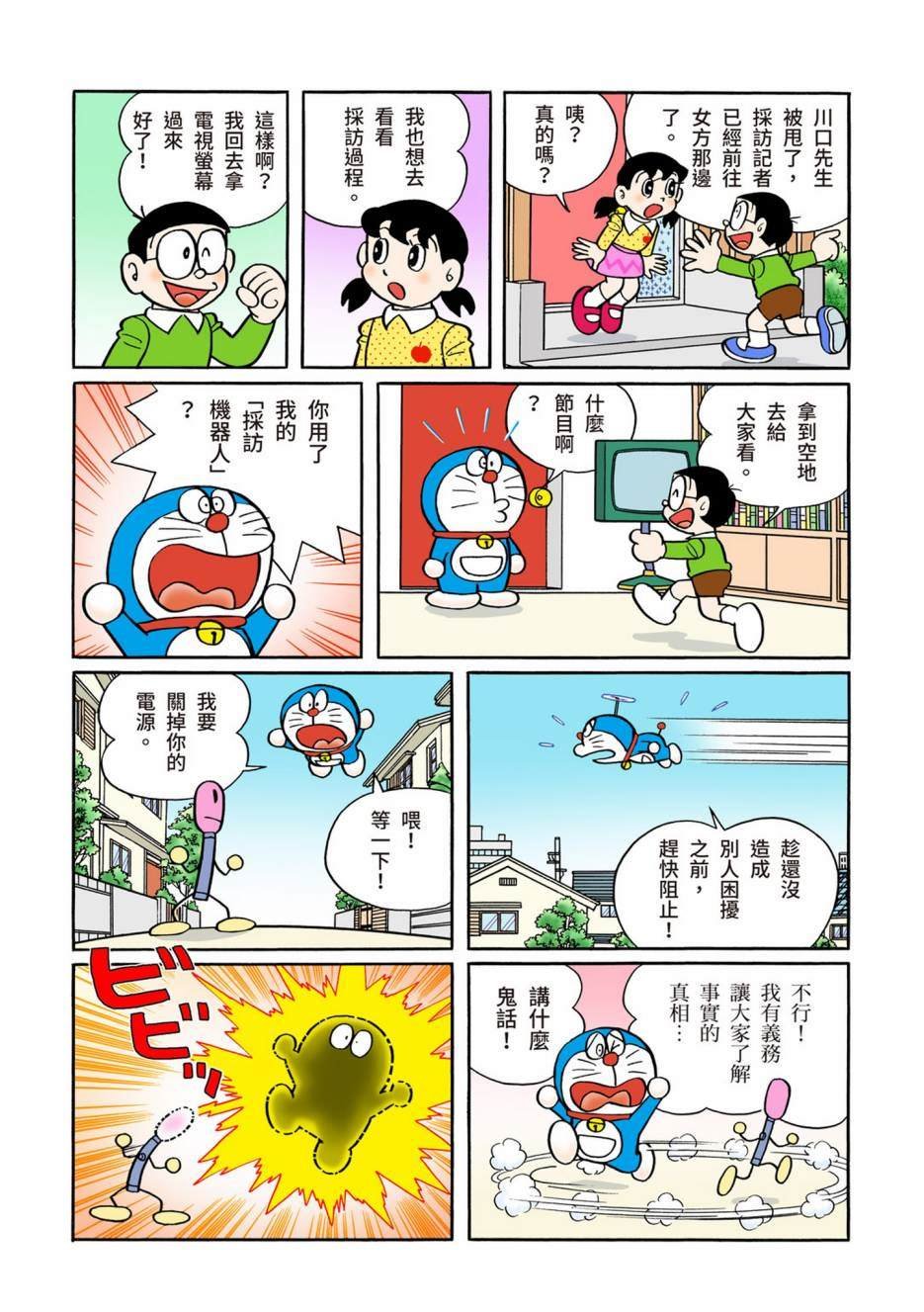 大合辑全彩13