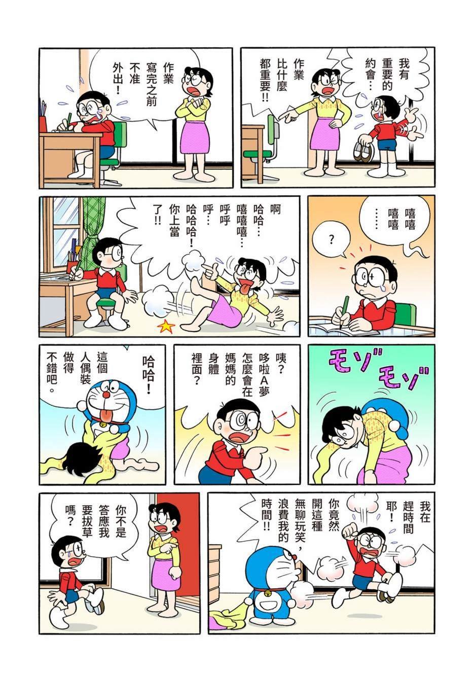 大合辑全彩13