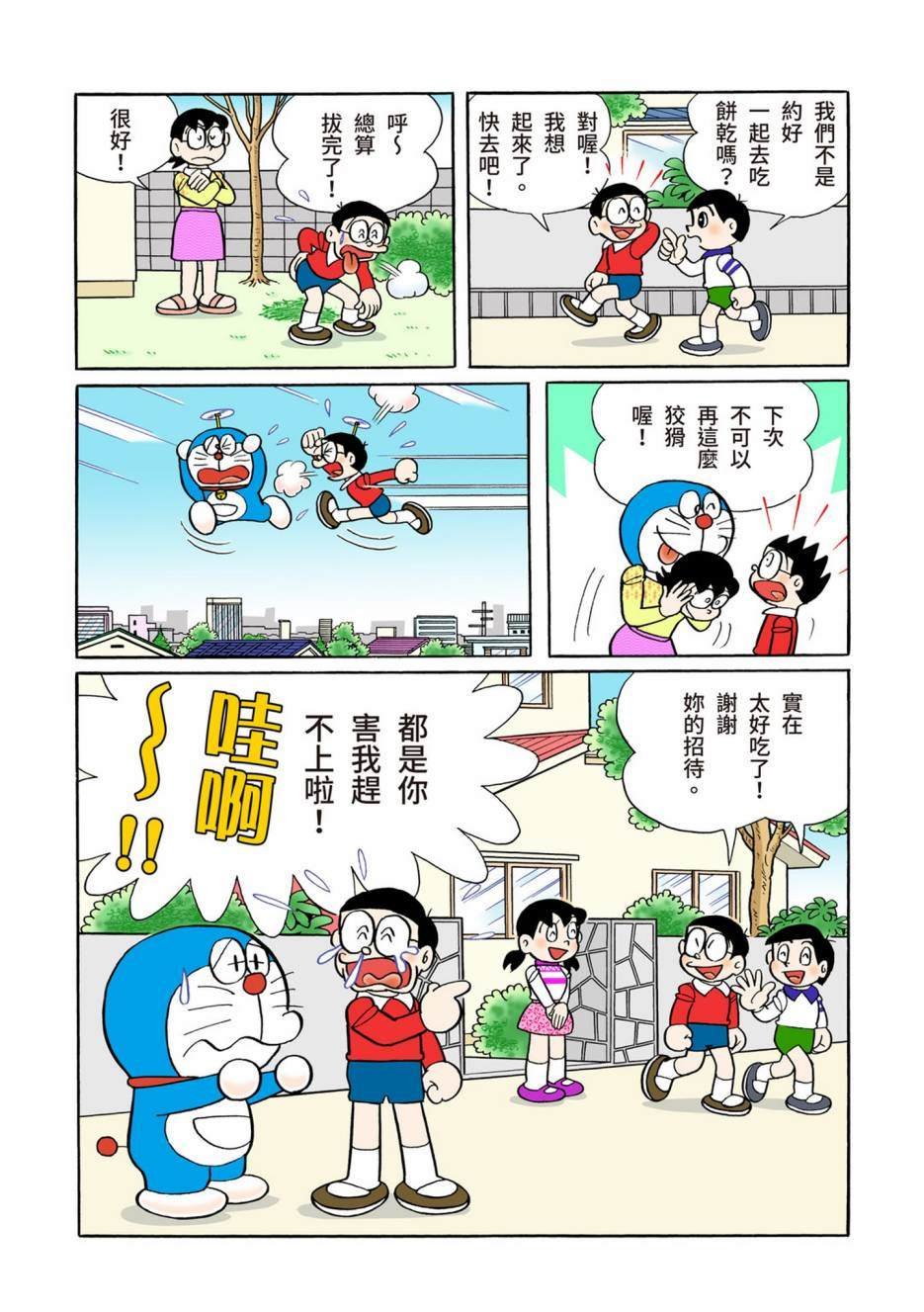 大合辑全彩13