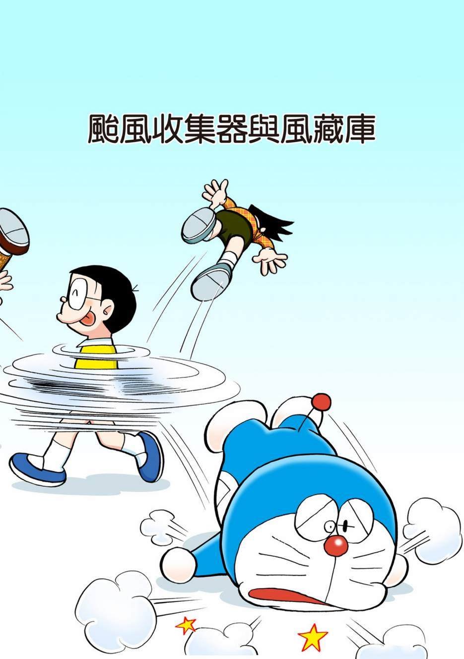 大合辑全彩13