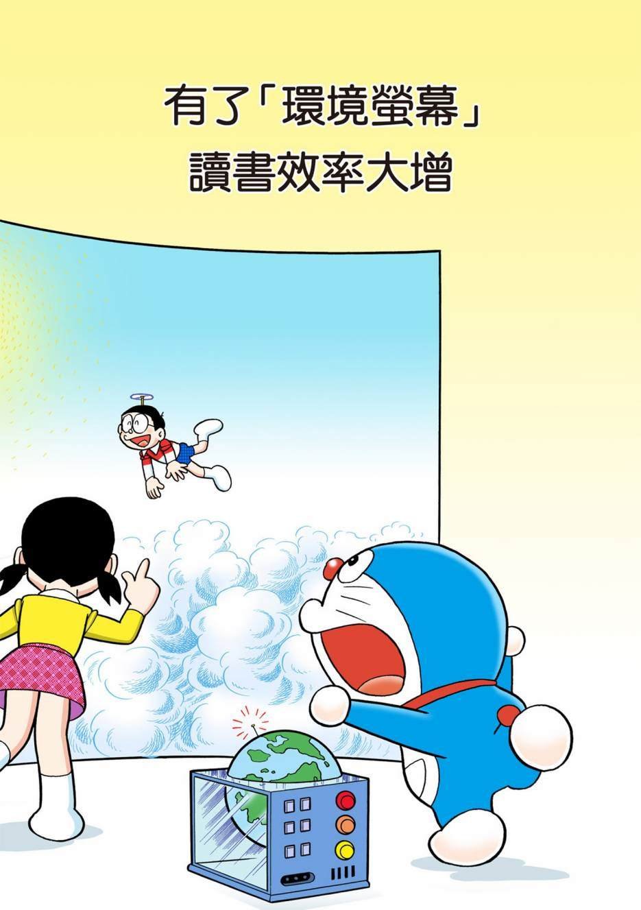 大合辑全彩13