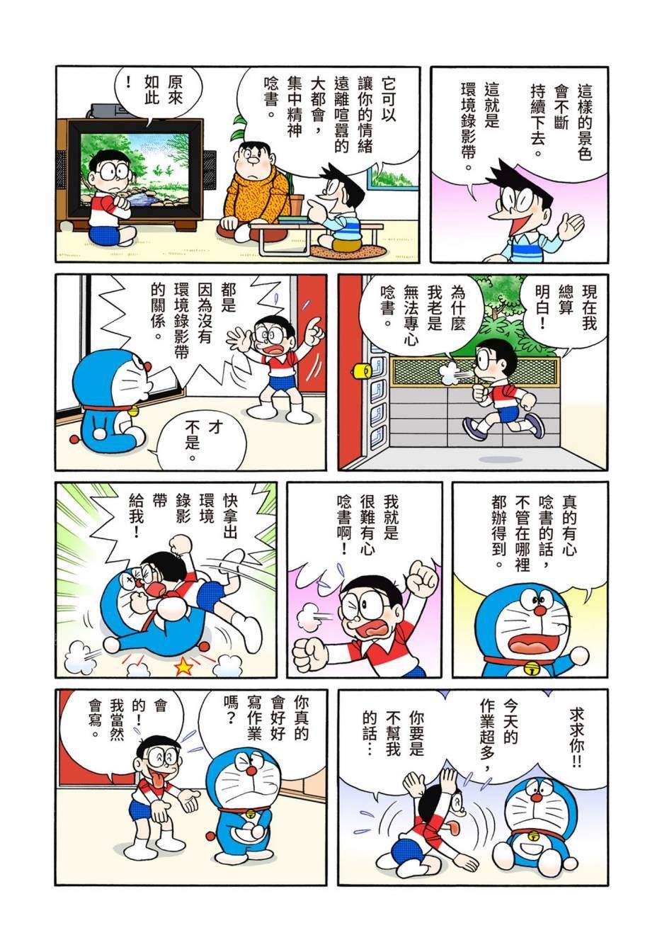 大合辑全彩13