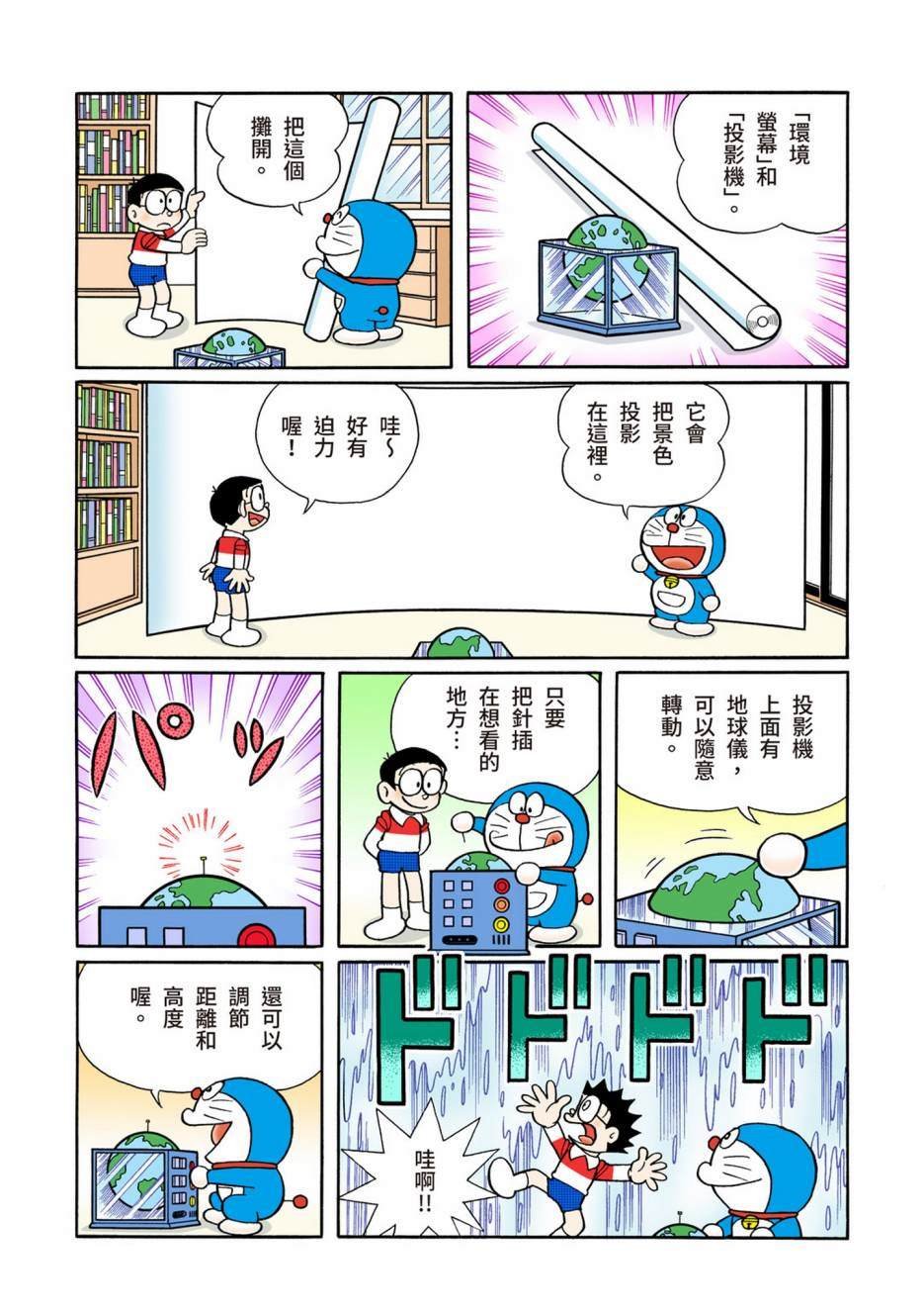 大合辑全彩13