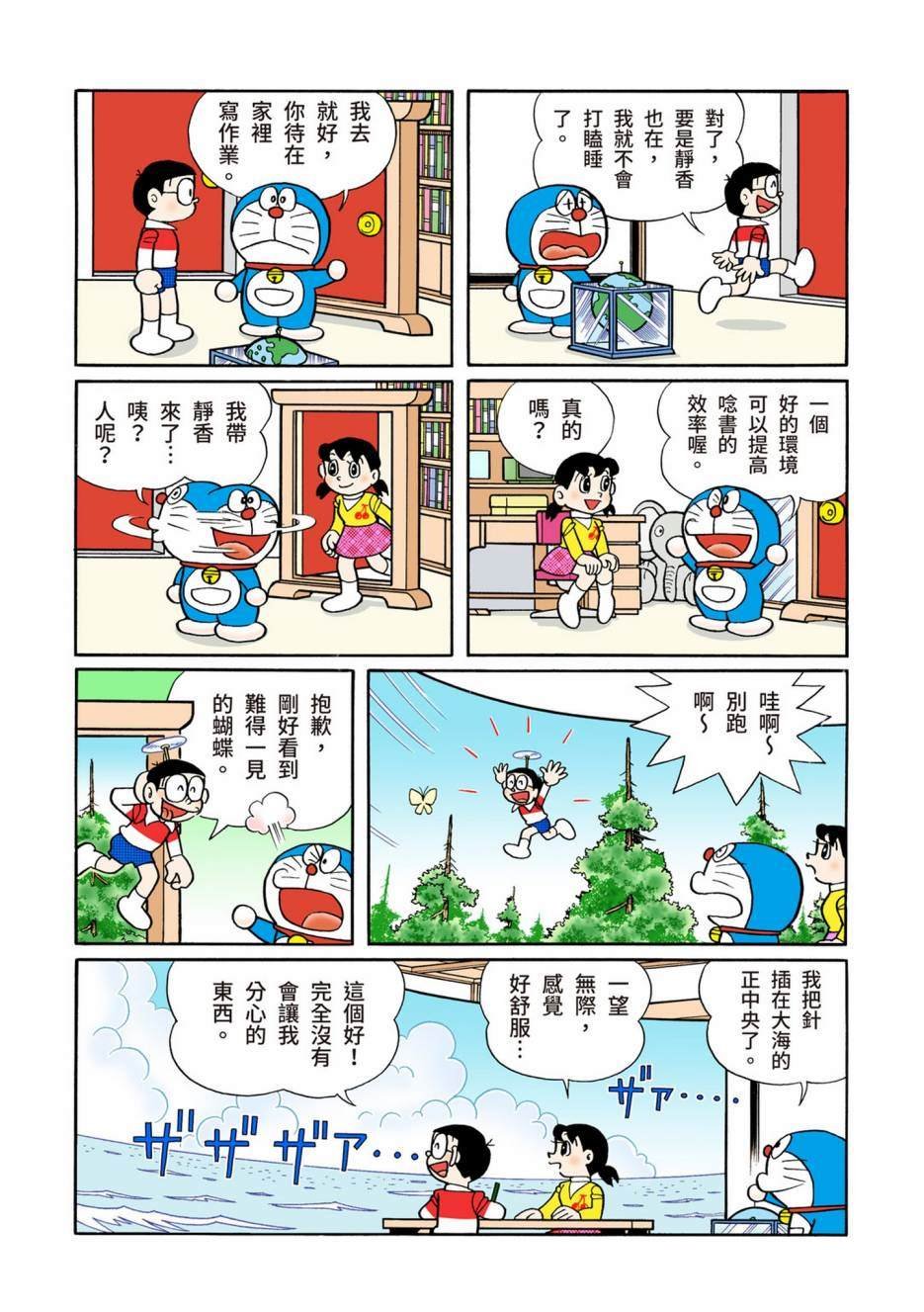 大合辑全彩13