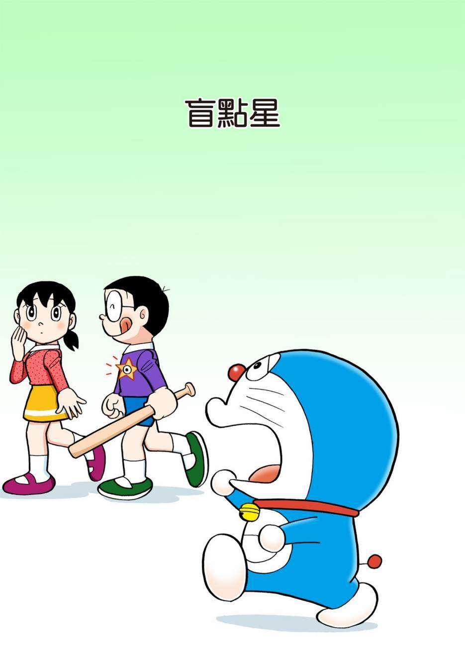 大合辑全彩13