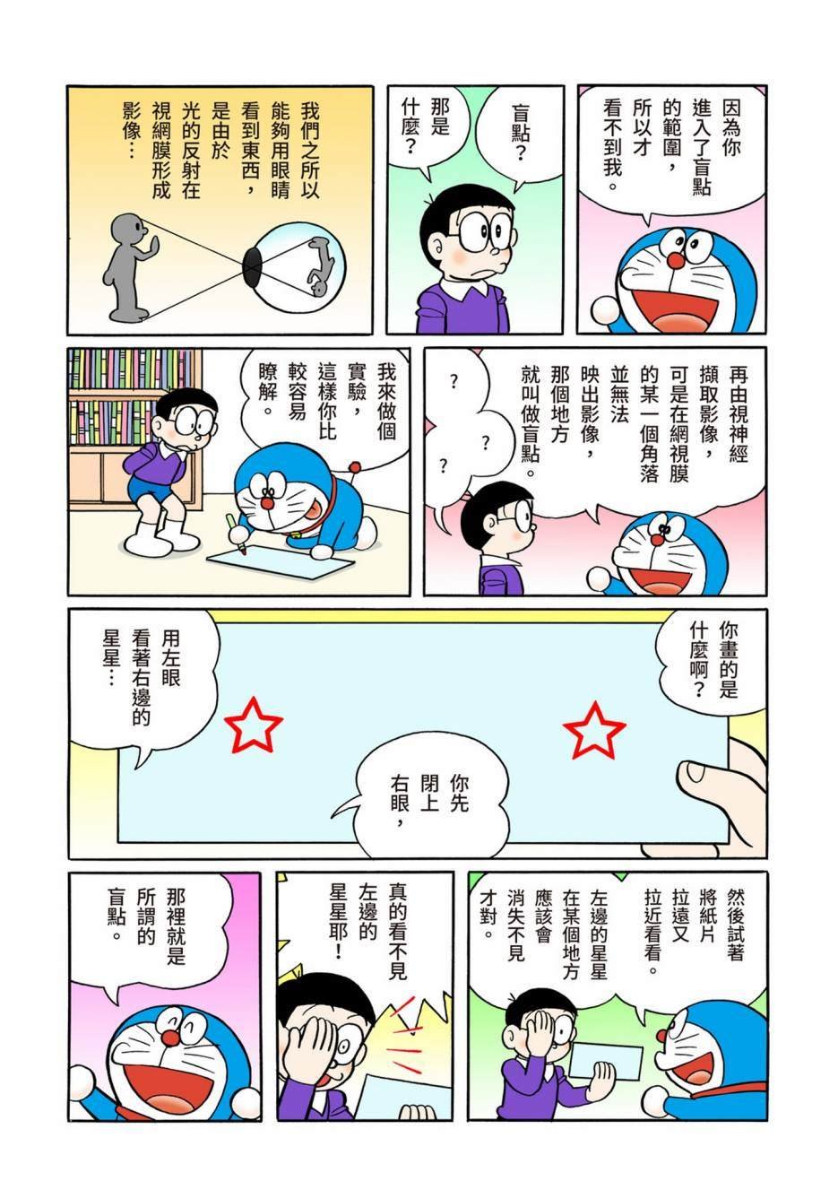 大合辑全彩13