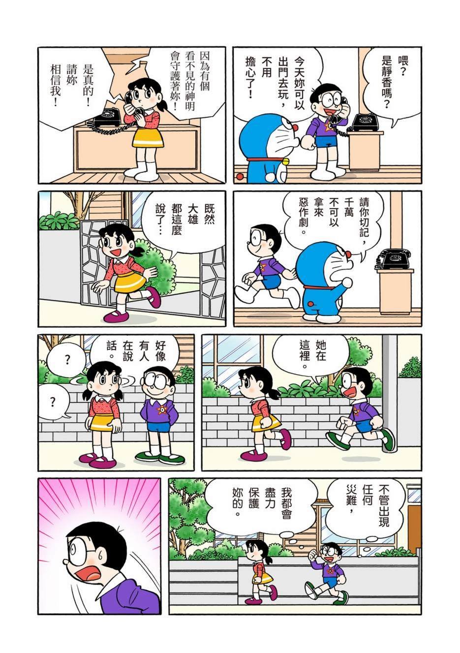 大合辑全彩13