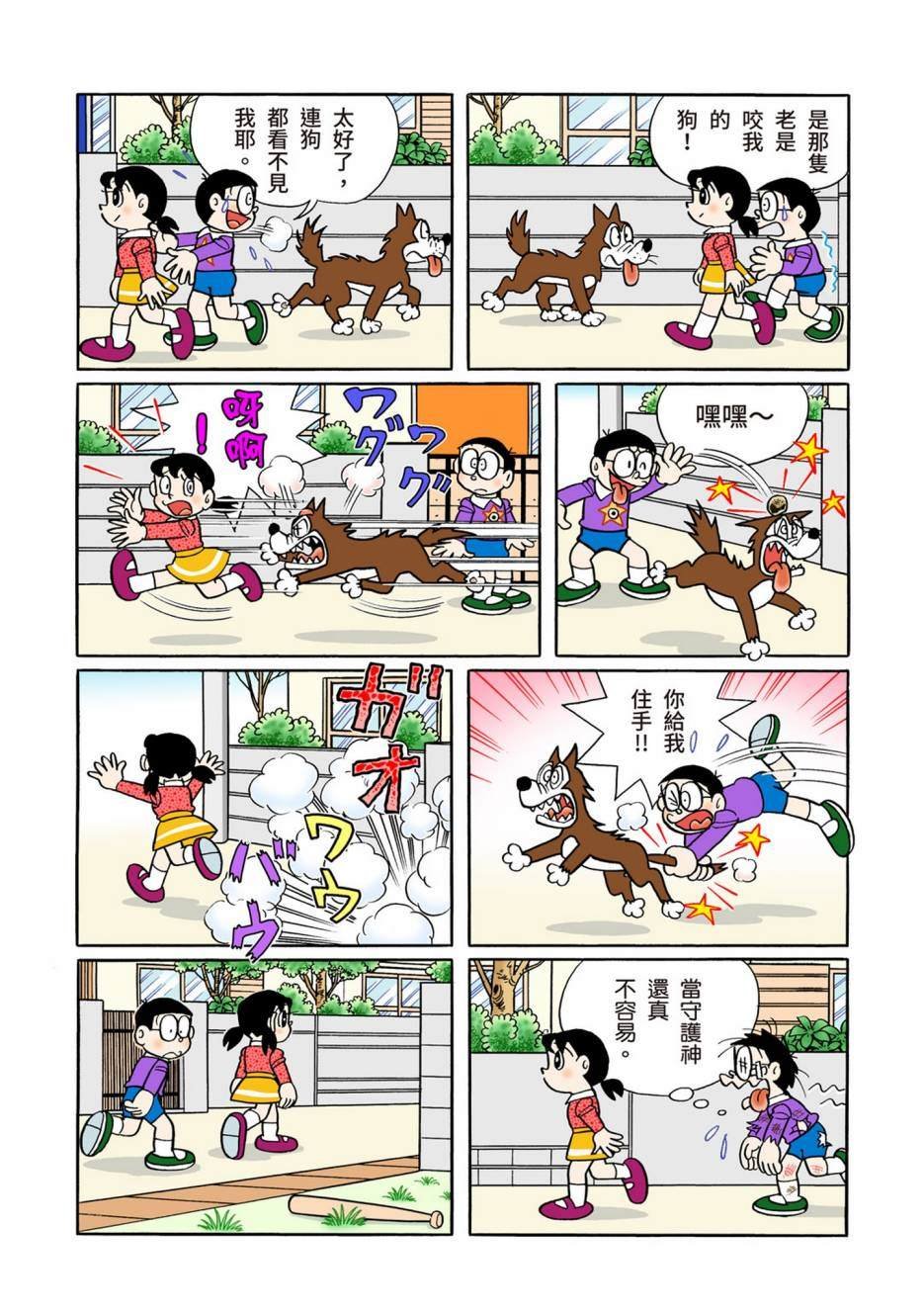 大合辑全彩13