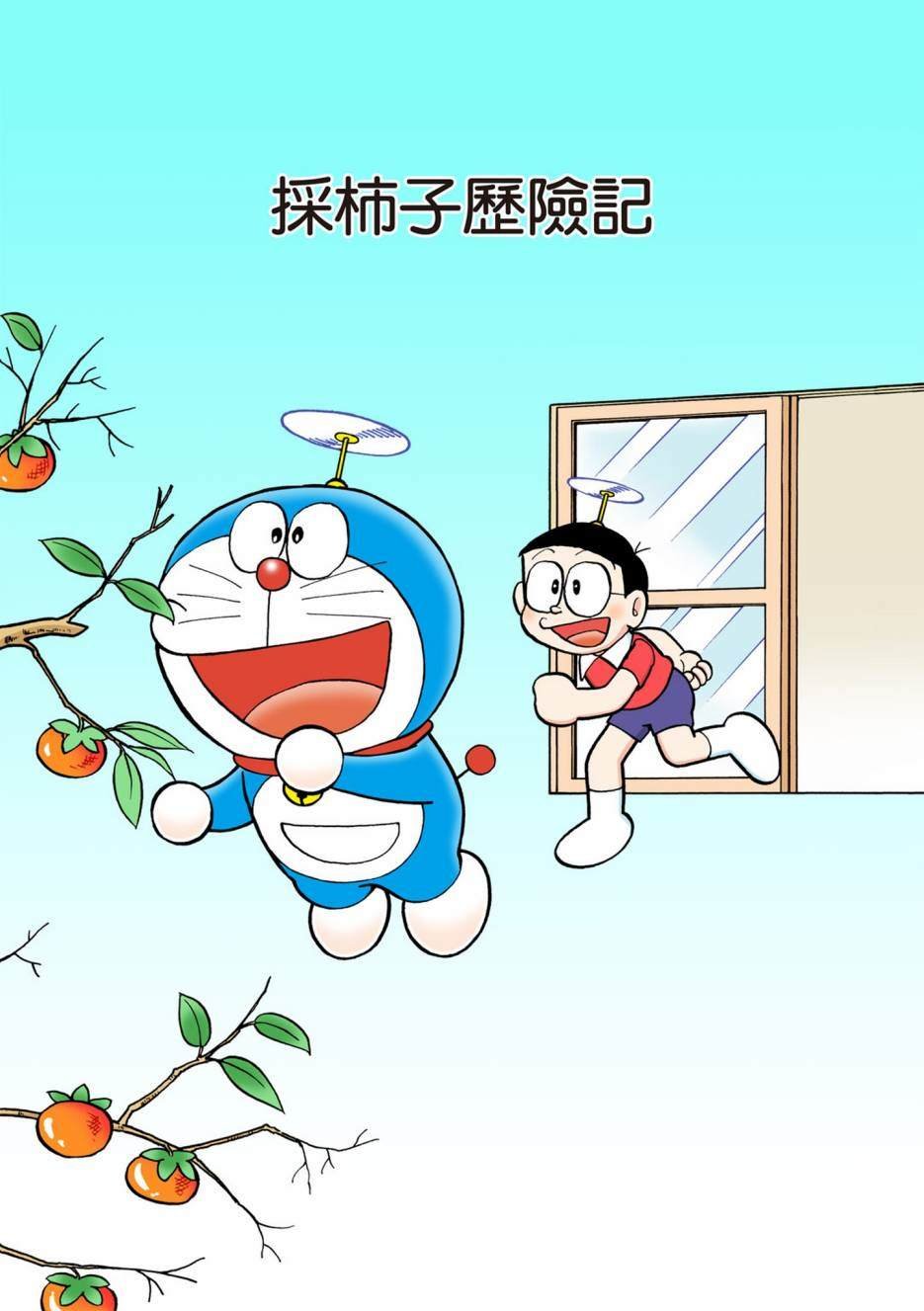 大合辑全彩13