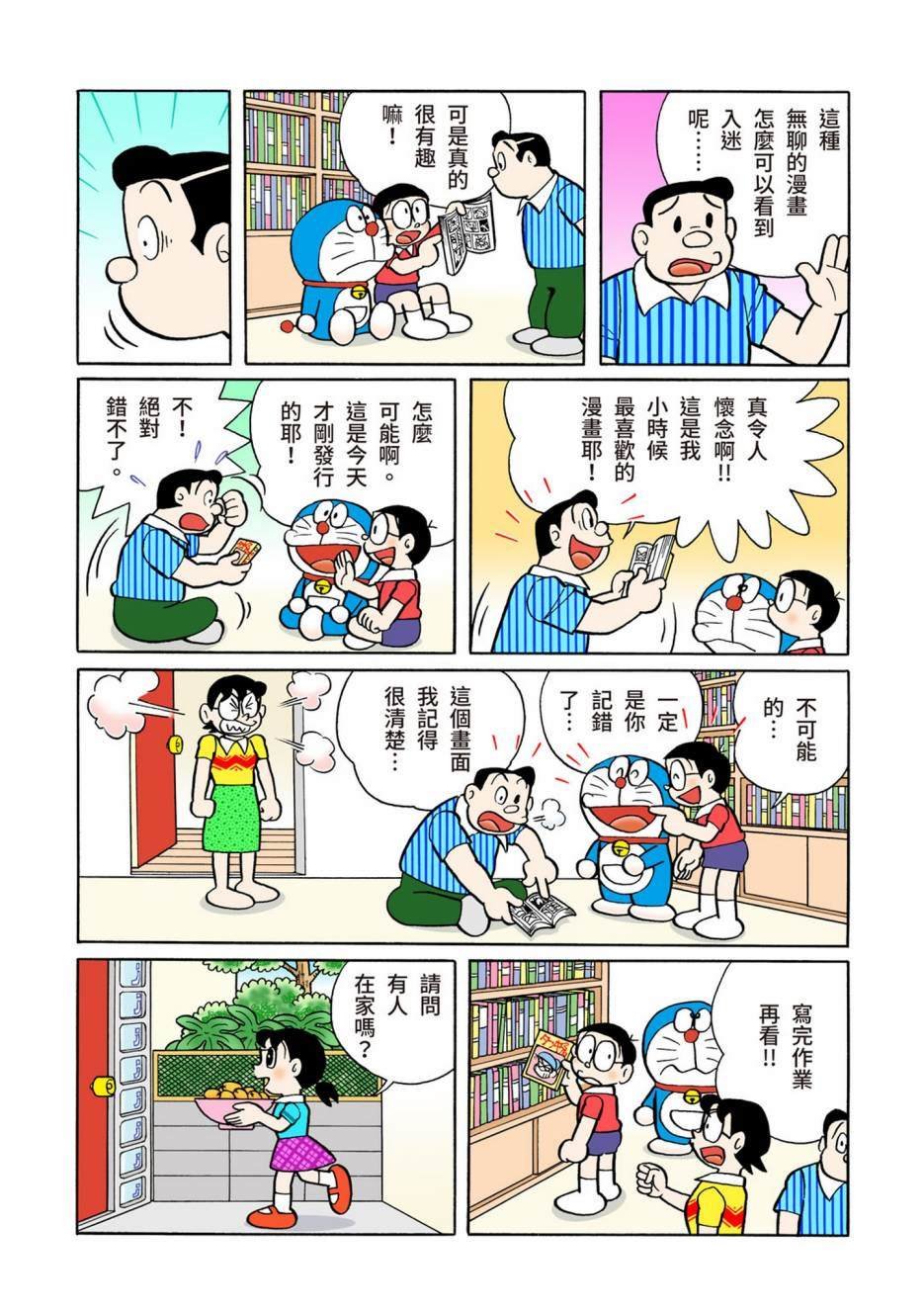 大合辑全彩13