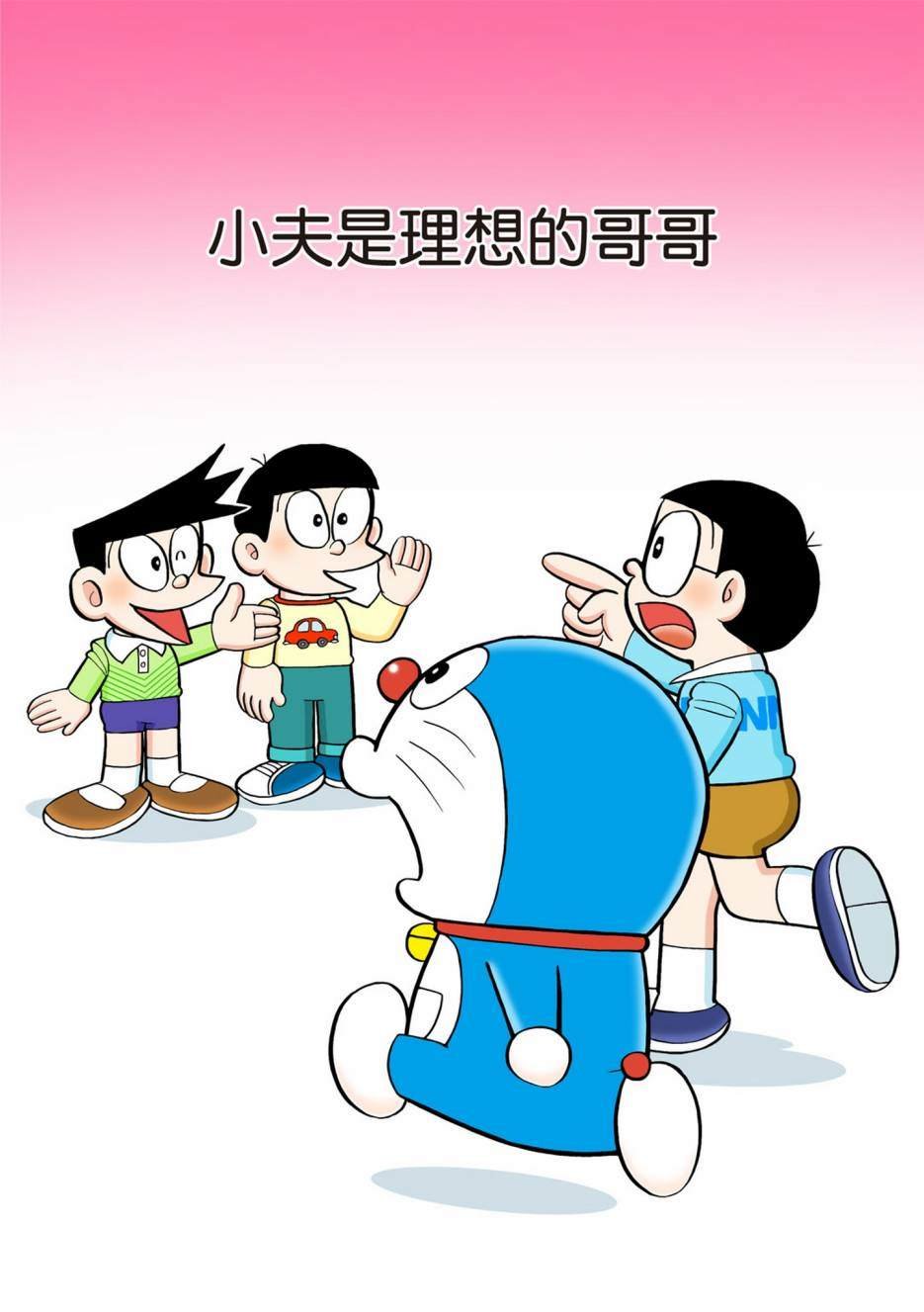 大合辑全彩13