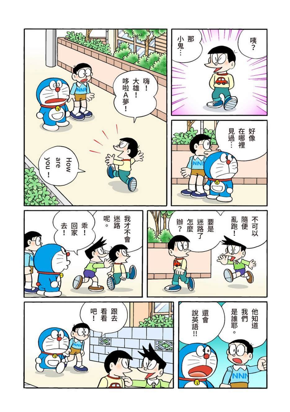 大合辑全彩13