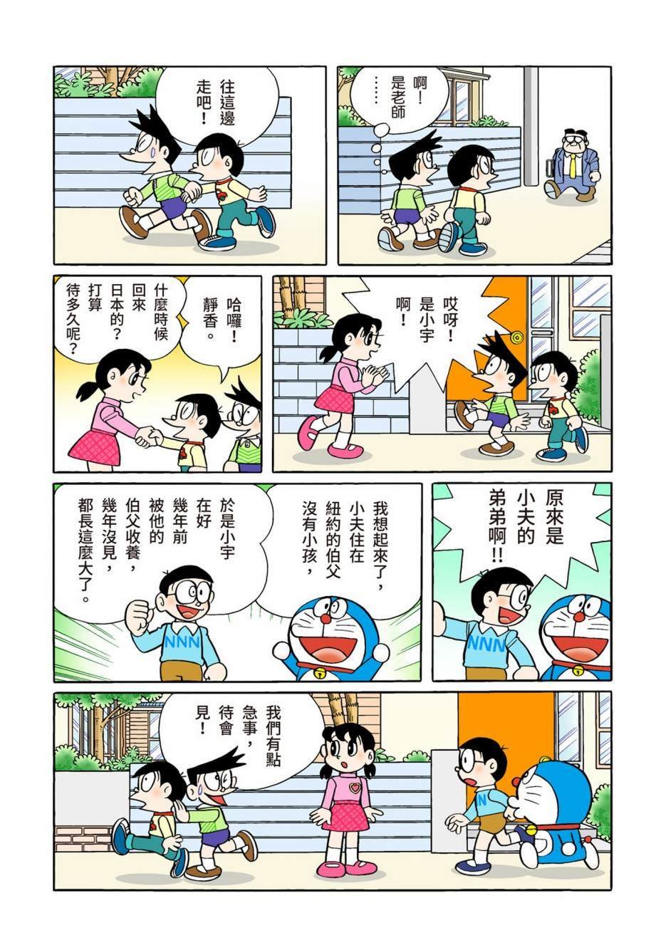 大合辑全彩13