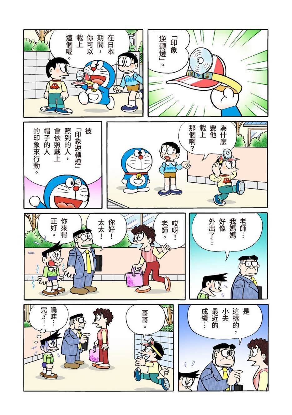 大合辑全彩13