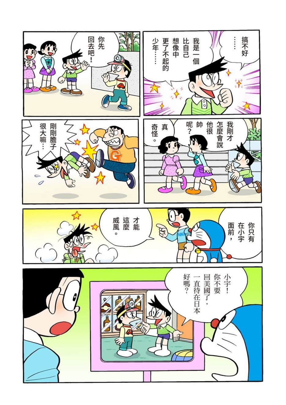 大合辑全彩13