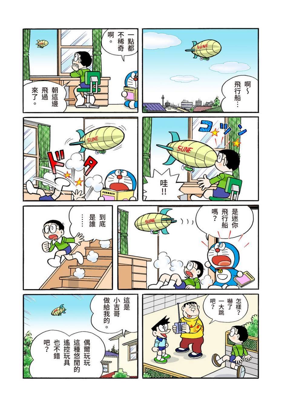大合辑全彩13