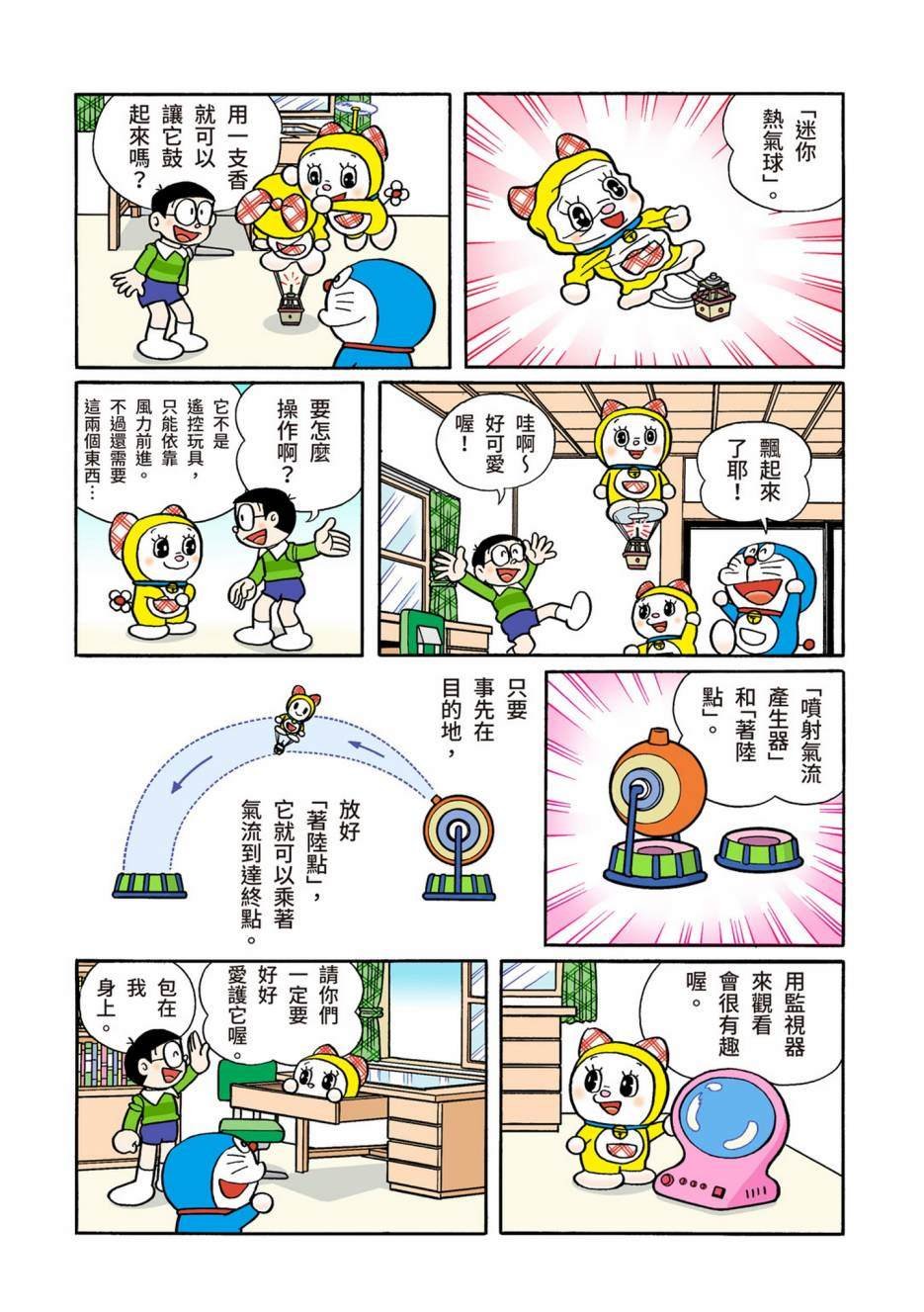 大合辑全彩13