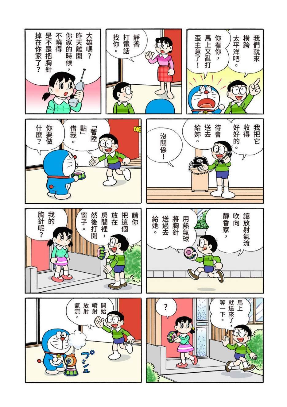 大合辑全彩13
