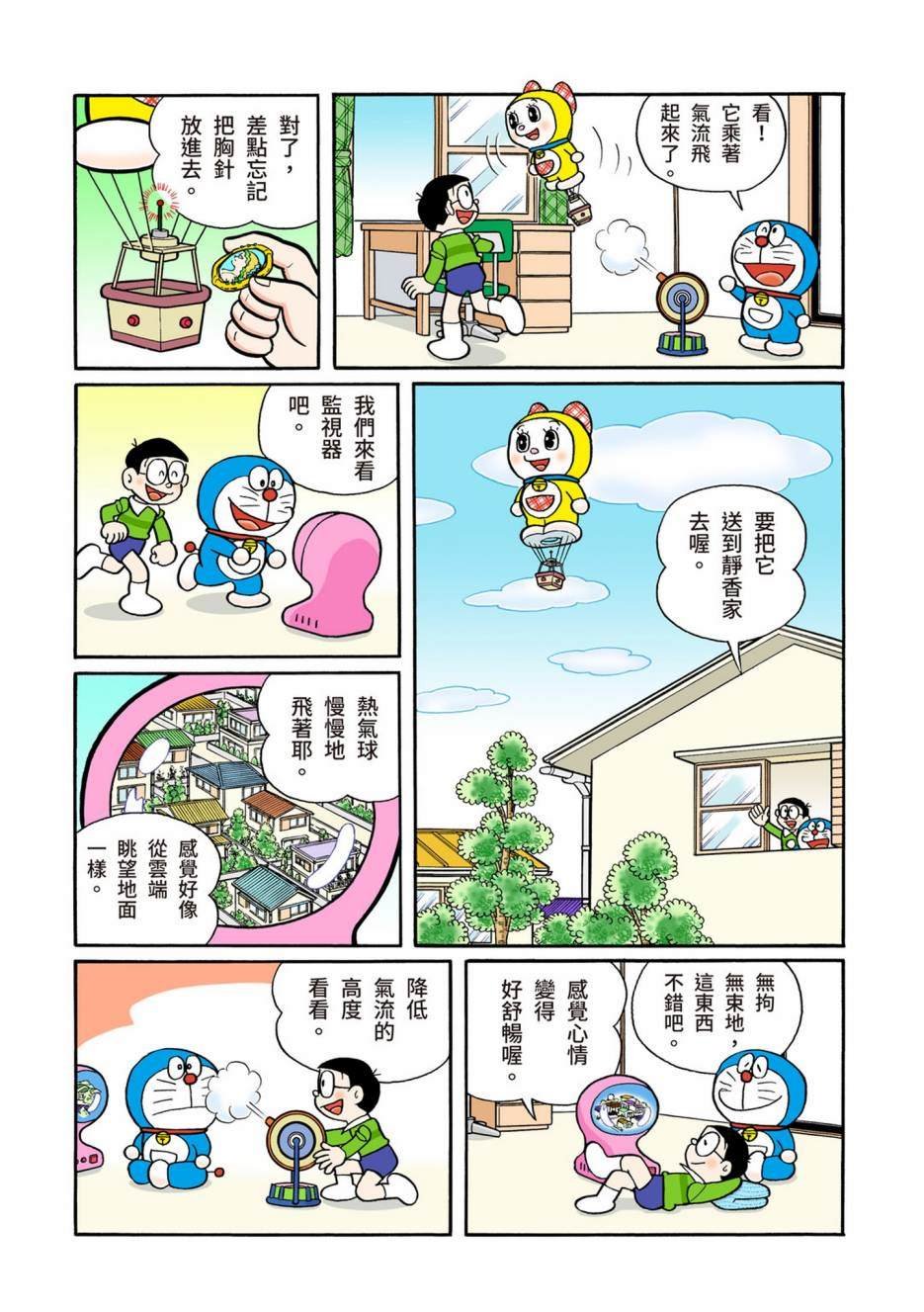 大合辑全彩13