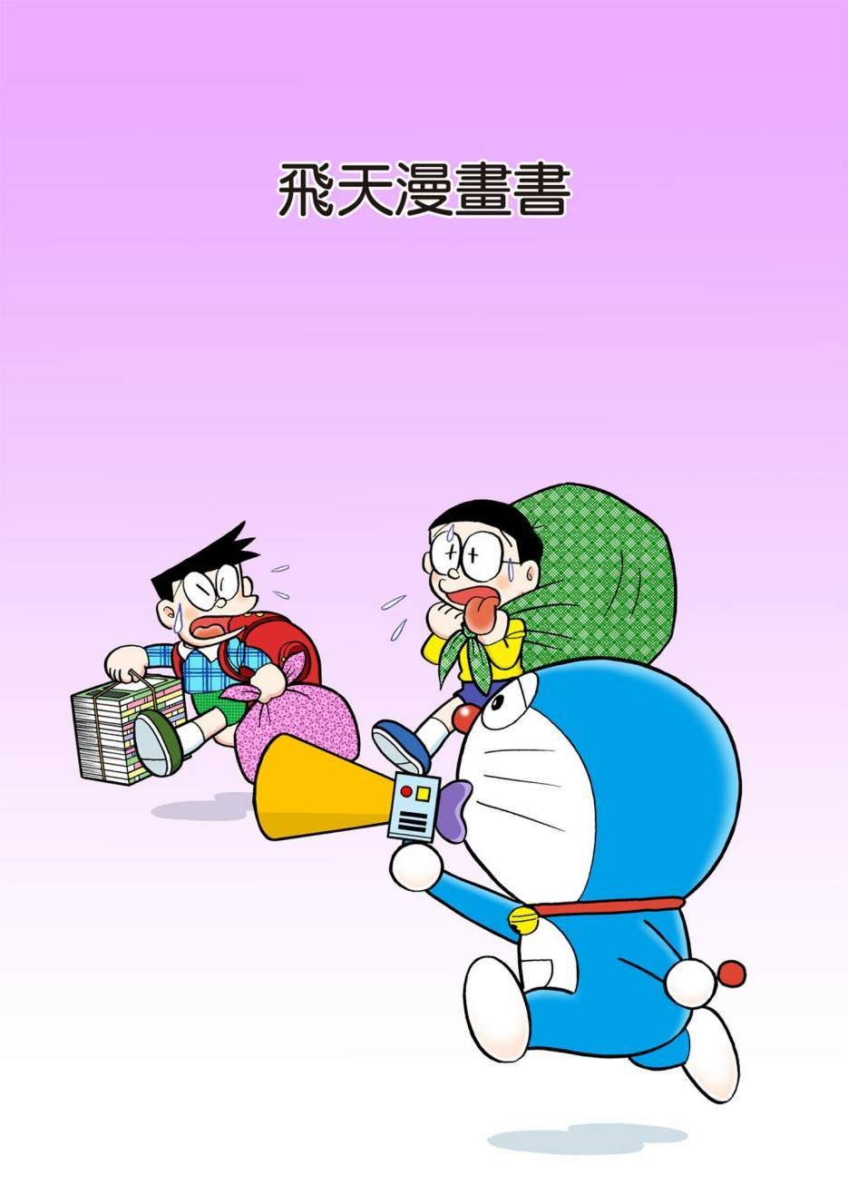 大合辑全彩13