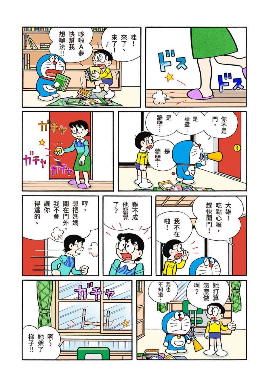 大合辑全彩13