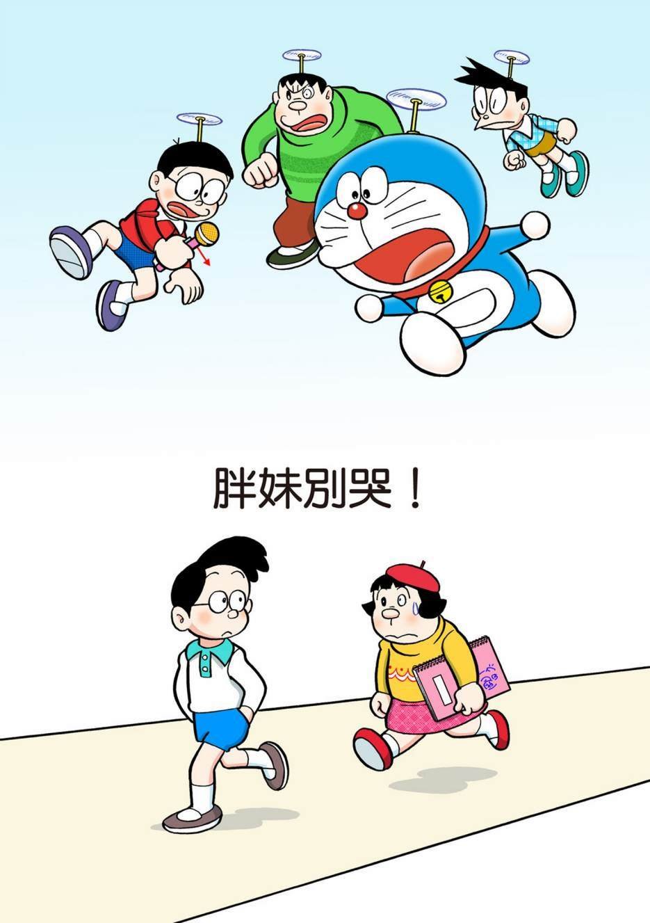 大合辑全彩13