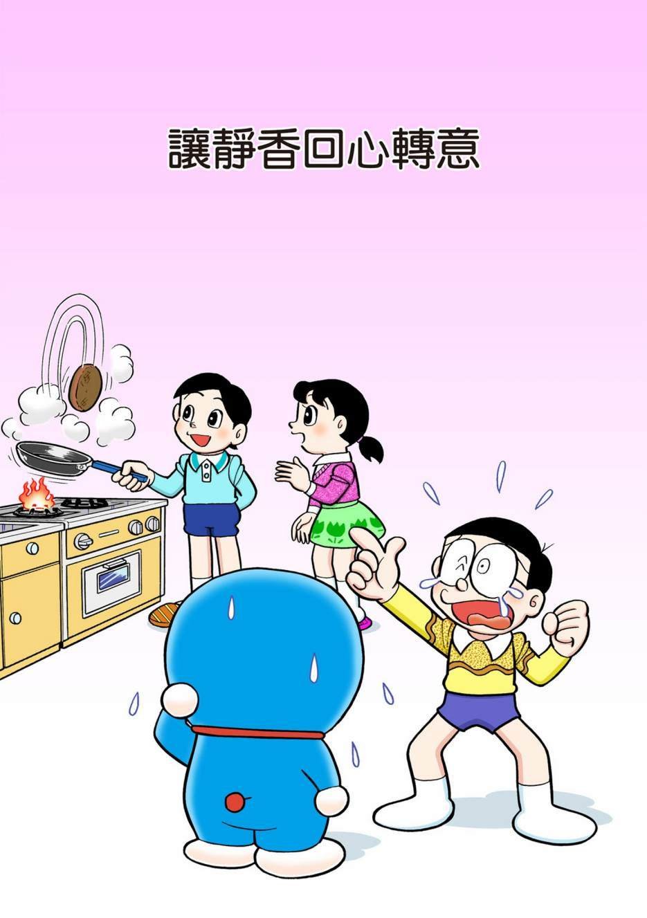 大合辑全彩13