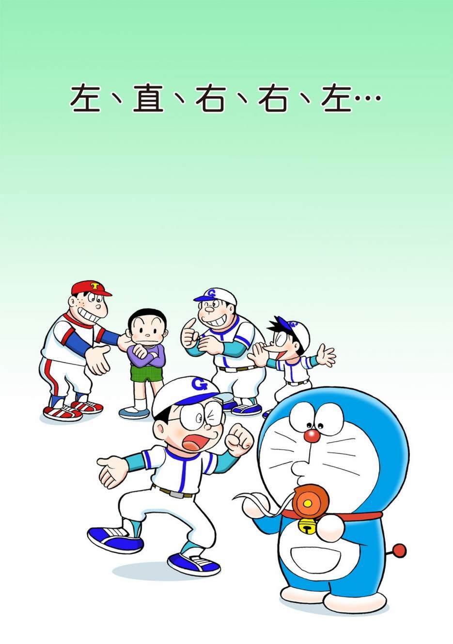 大合辑全彩13