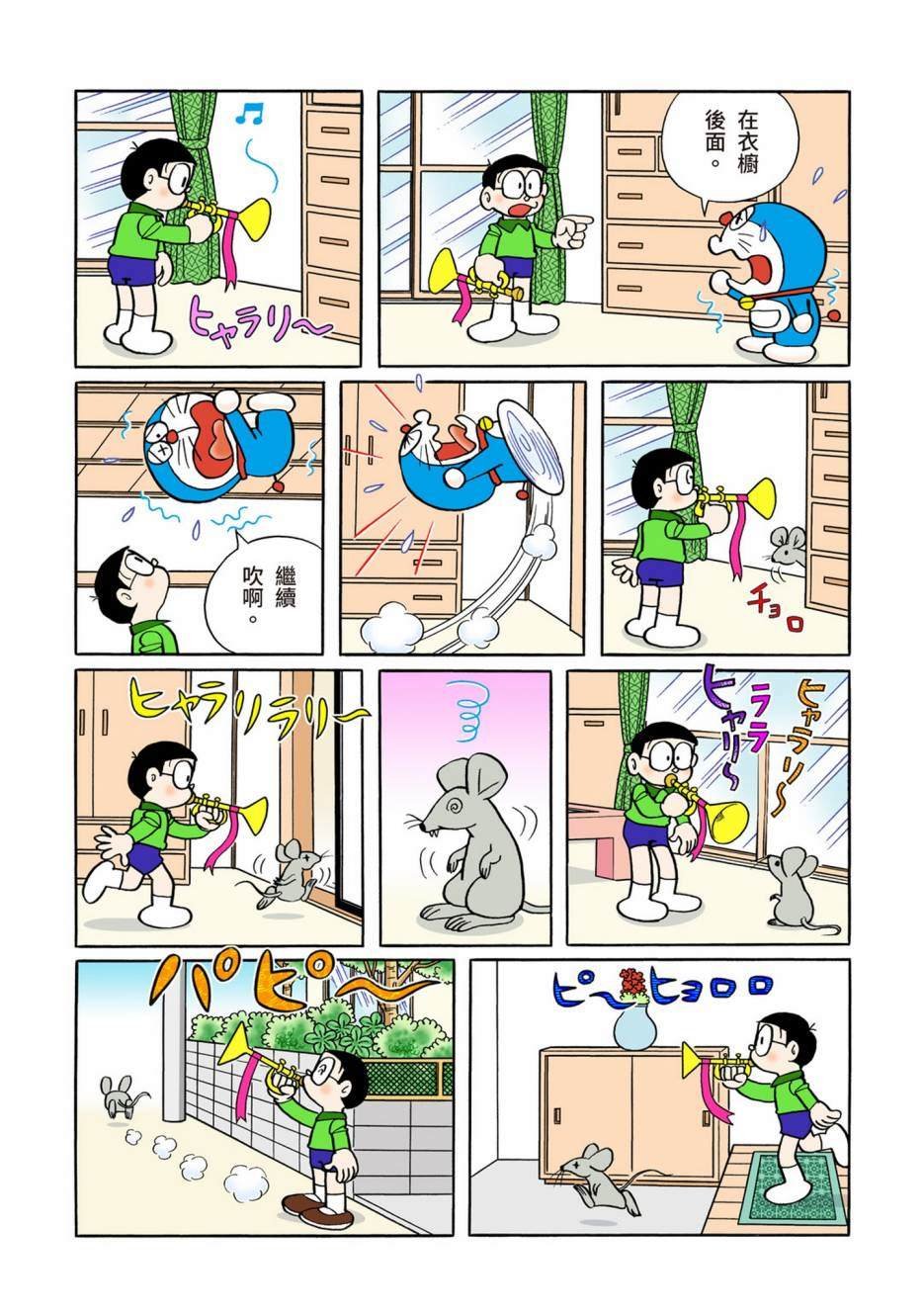 大合辑全彩13