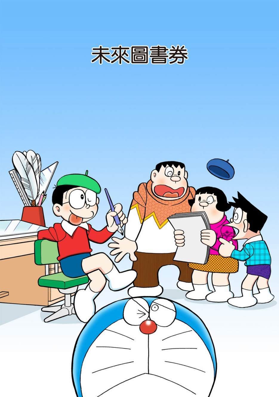 大合辑全彩13