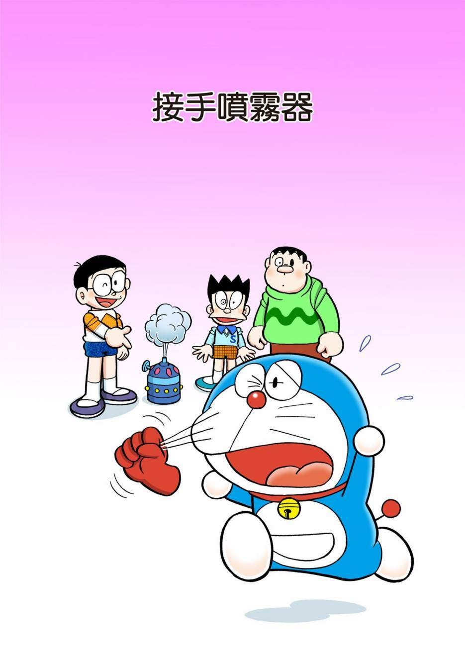 大合辑全彩13
