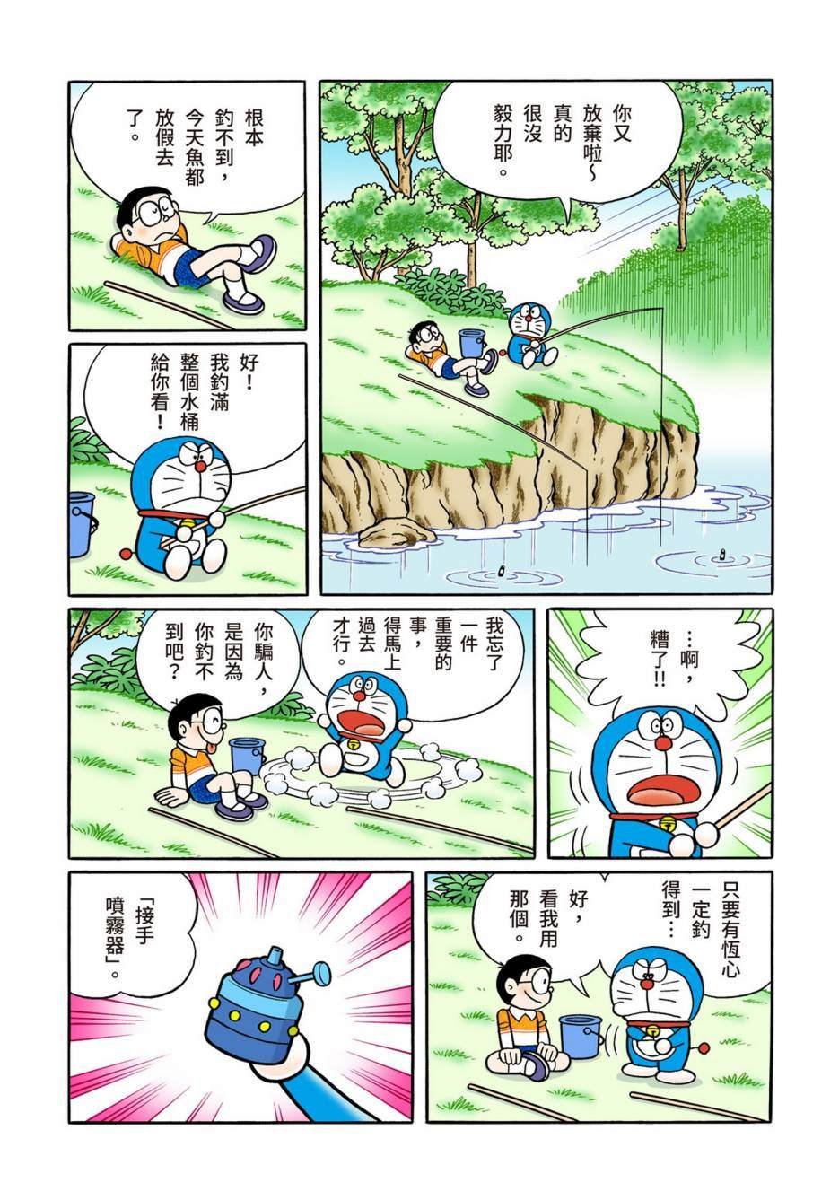 大合辑全彩13