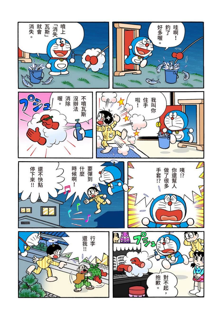 大合辑全彩13