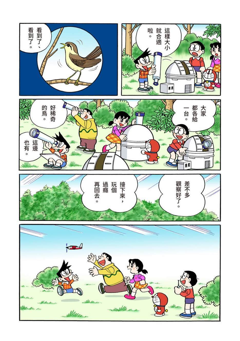 大合辑全彩13